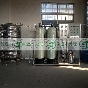 深圳高纯水制取设备,深圳生活饮用水处理